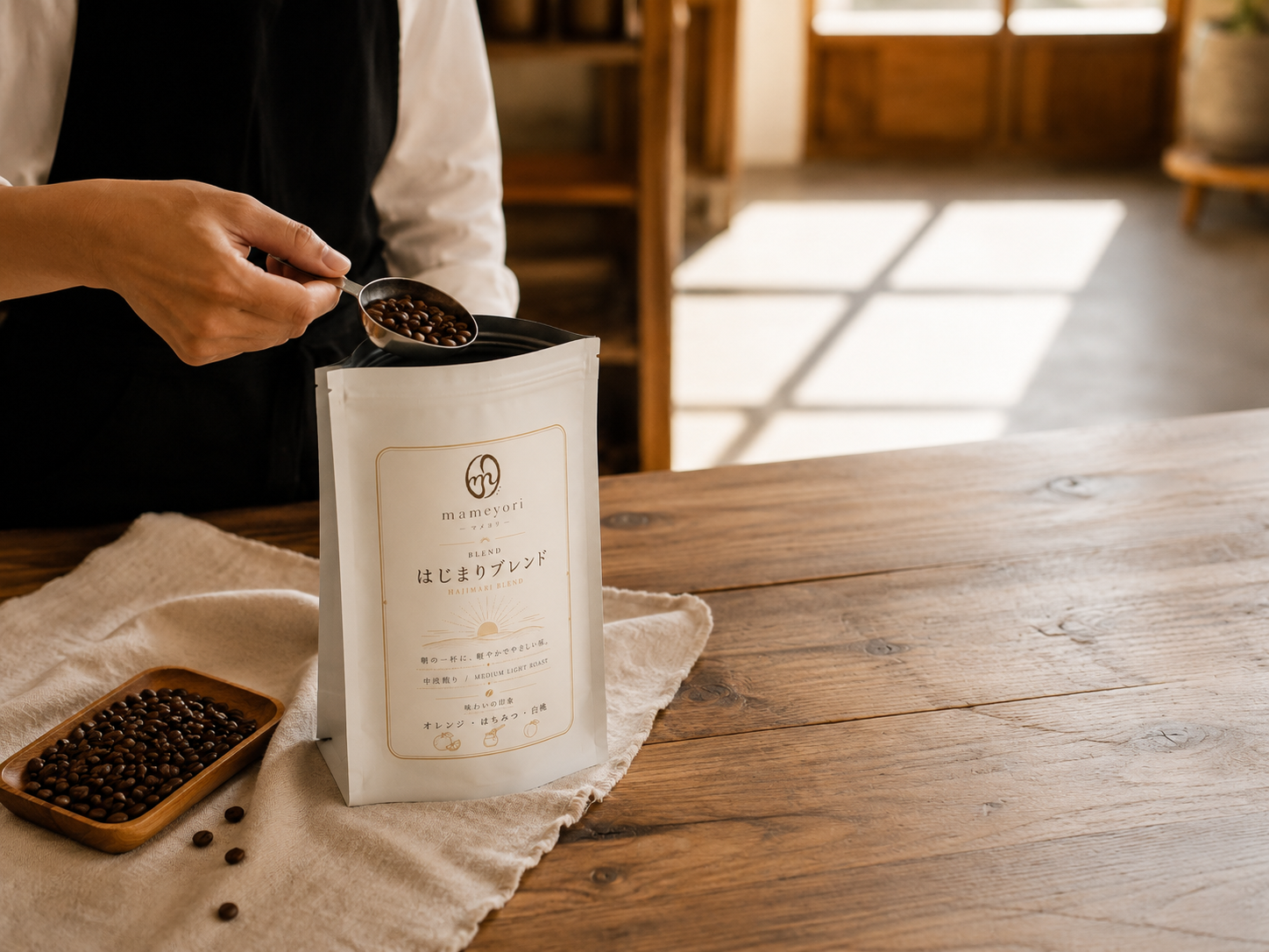 コーヒー豆